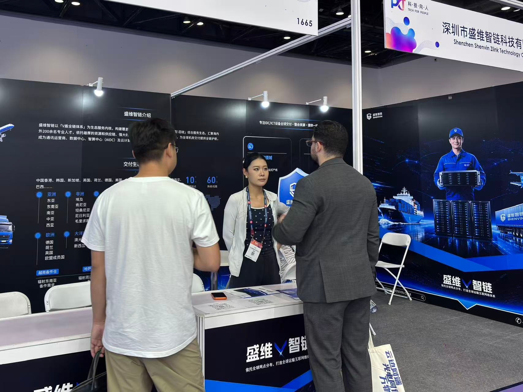 Golden September, Momentum in the Capital | Shenvin Zlink Brings You Day-One Highlights of PT Expo China 2026