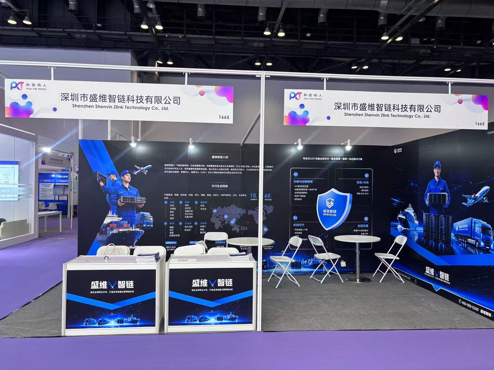 Golden September, Momentum in the Capital | Shenvin Zlink Brings You Day-One Highlights of PT Expo China 2026