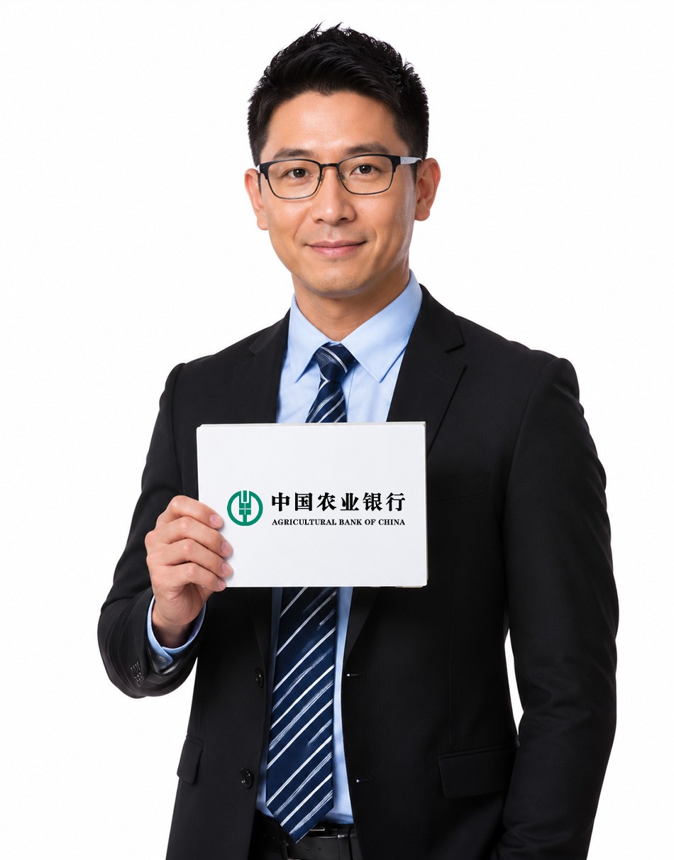 Agricultural Bank of China