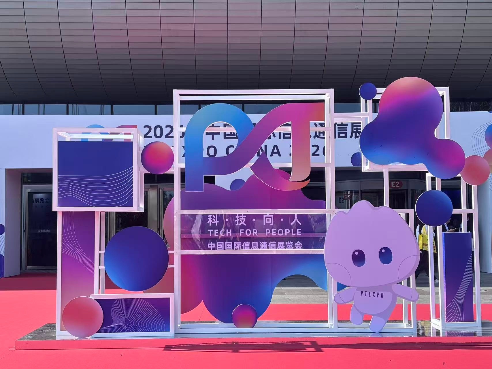 Golden September, Momentum in the Capital | Shenvin Zlink Brings You Day-One Highlights of PT Expo China 2026