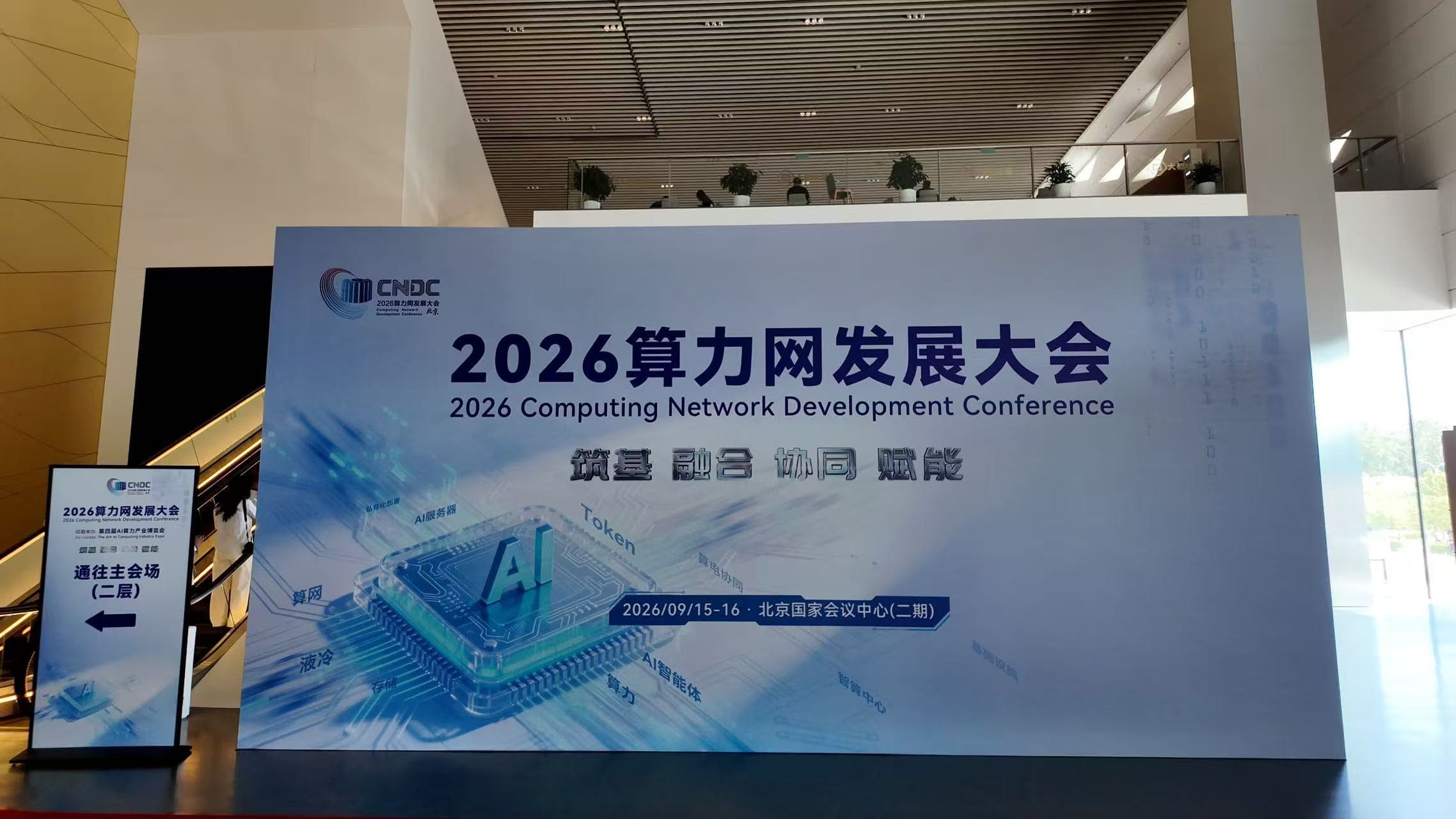 CNDC Concludes Successfully | Until We Meet Again — Shenvin Zlink Keeps Moving Forward!